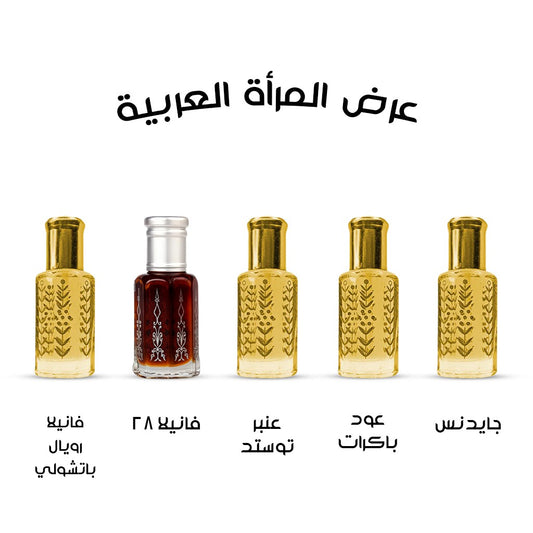 عرض المرأة العربية