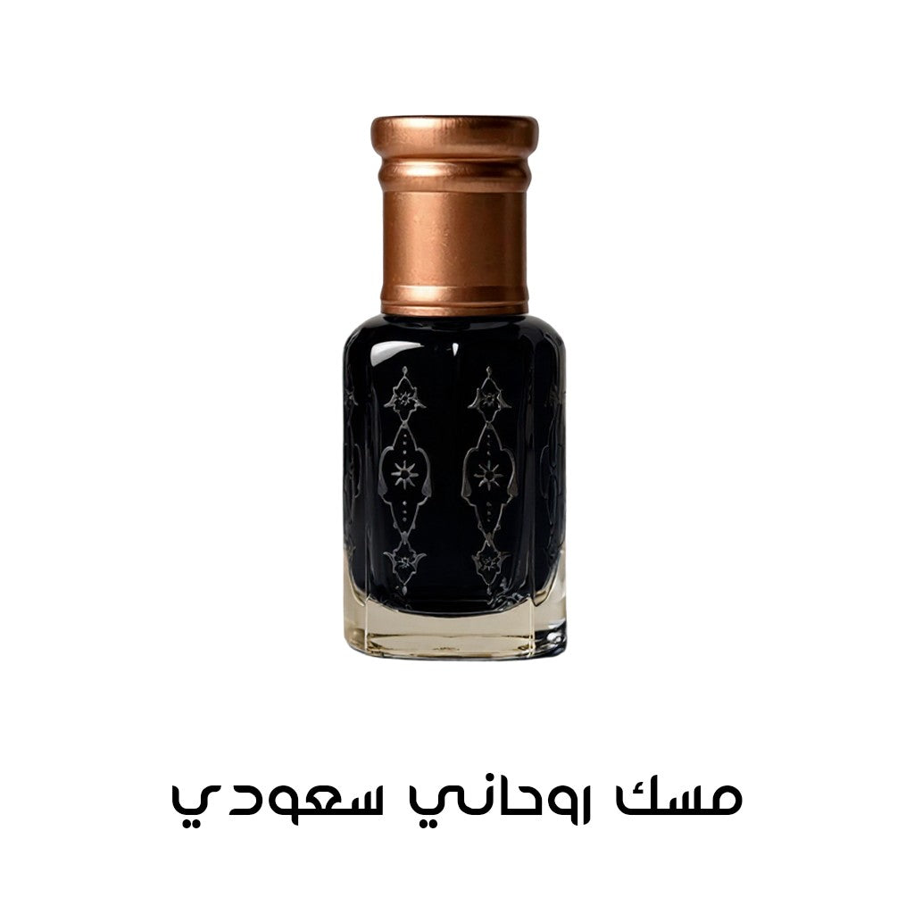 مسك روحاني سعودي