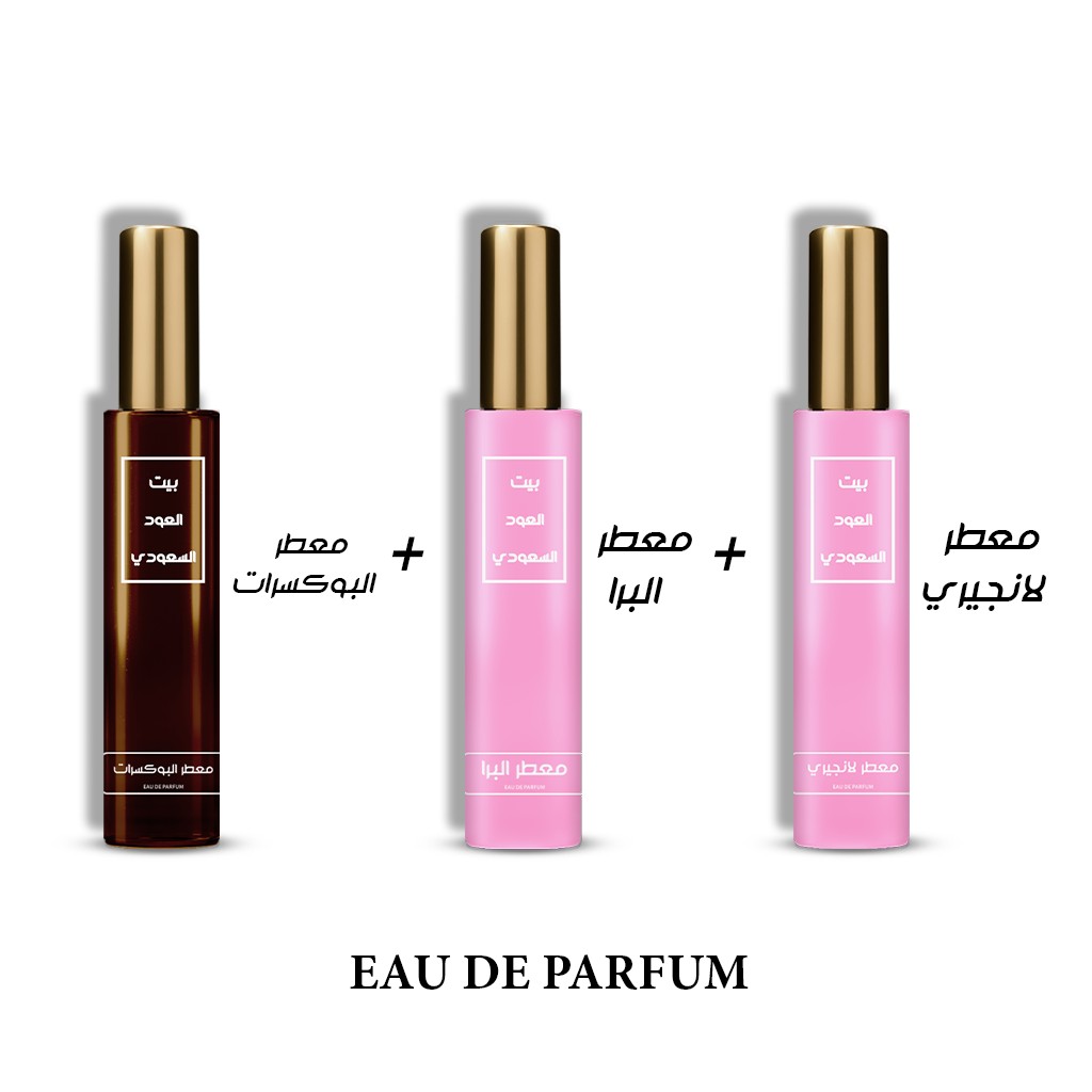 العرض السابع لعطور المعطرات العطرية المركزة