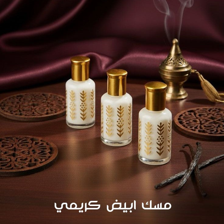 مسك أبيض كريمي - بخصم استثنائي