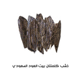 خشب كلمنتان ملكي محسن