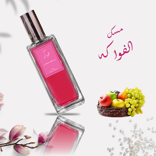 عطر مسك الفواكه