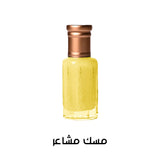 مسك مشاعر