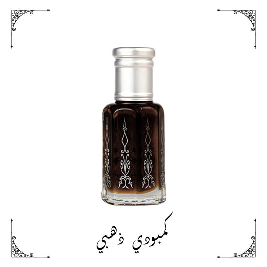 كمبودي ذهبي