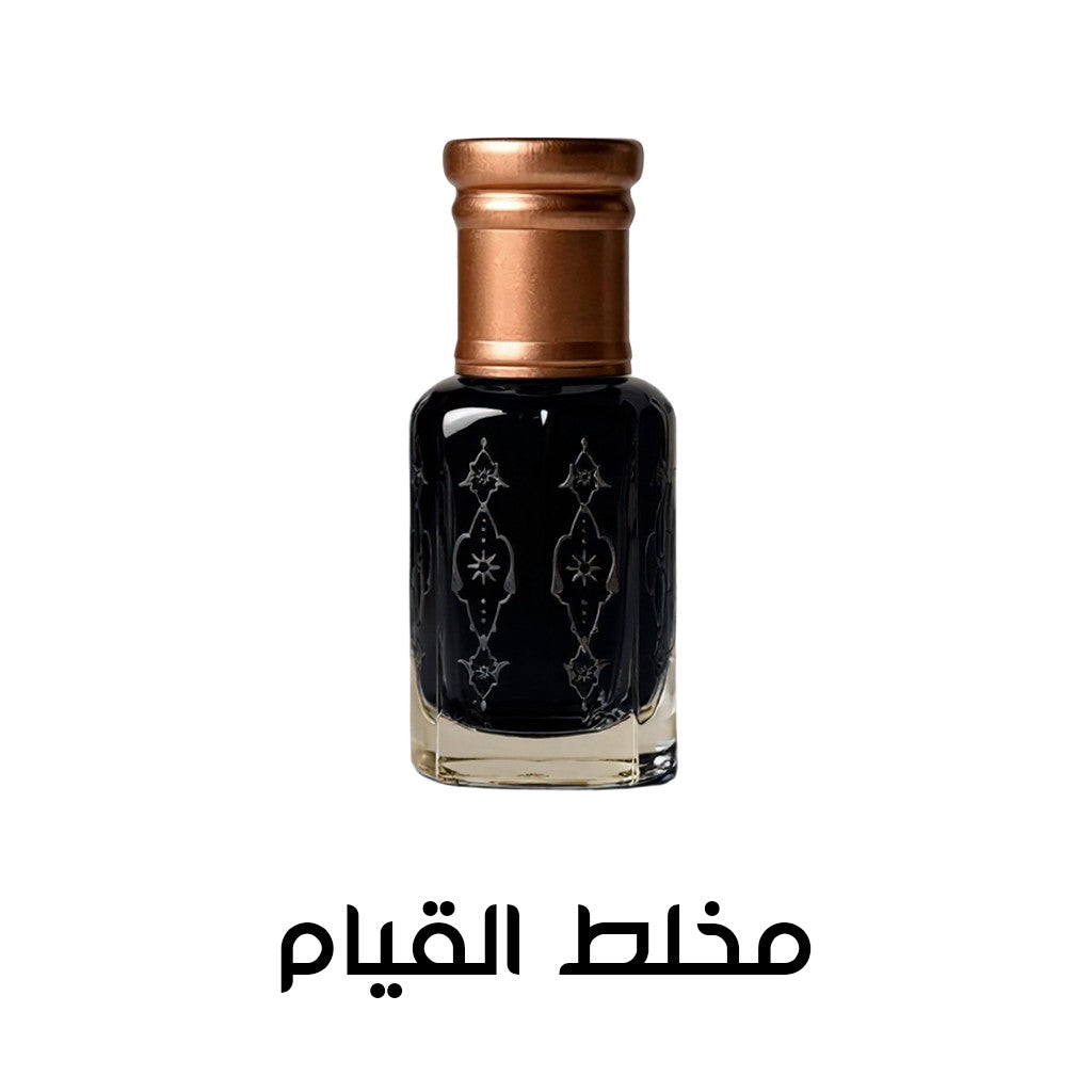 مخلط القيام