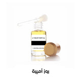 روز أميرة