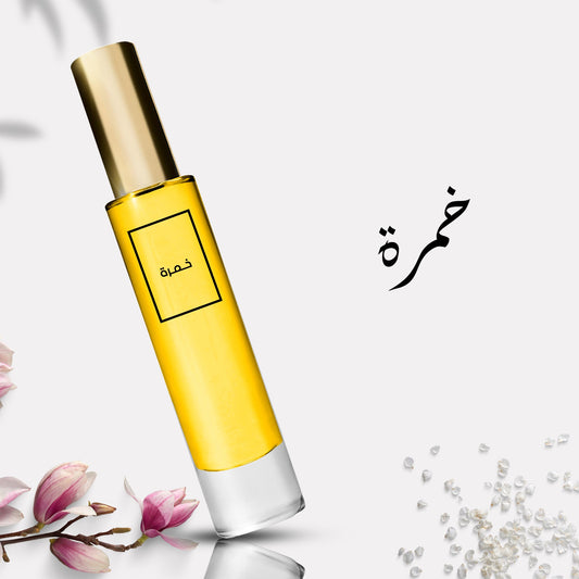 عطر خمرة