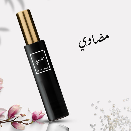 عطر مضاوي