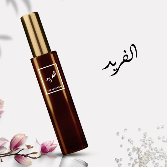 عطر الفريد
