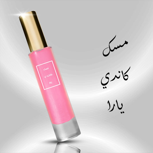 عطر مسك كاندي يارا