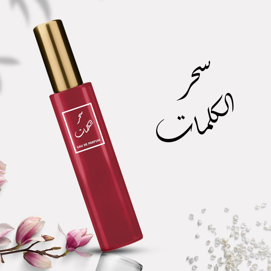 عطر سحر الكلمات