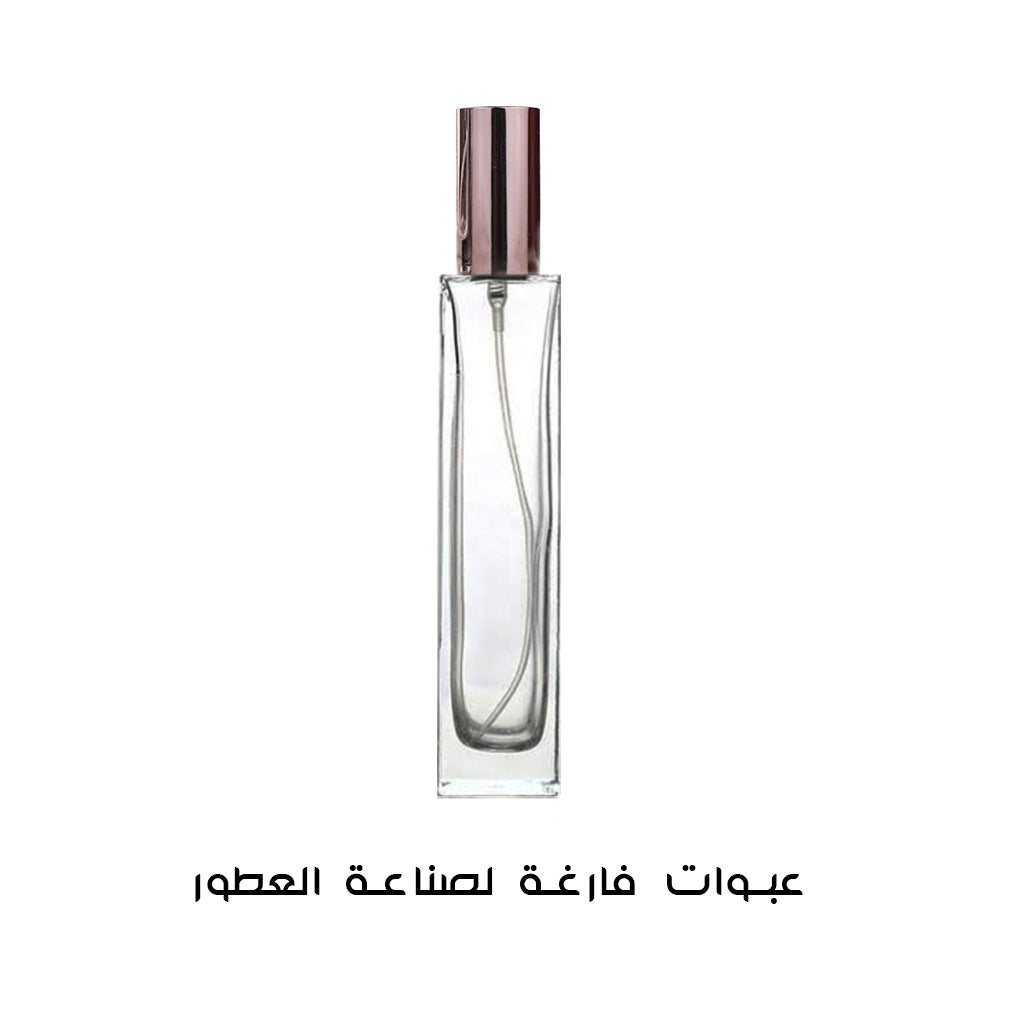 عبوة فارغة لتعبئة العطور 60 مل