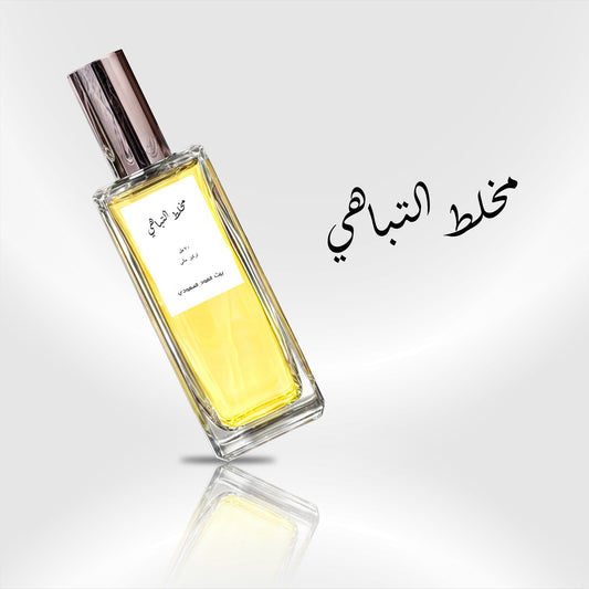 مخلط التباهي 70 مل