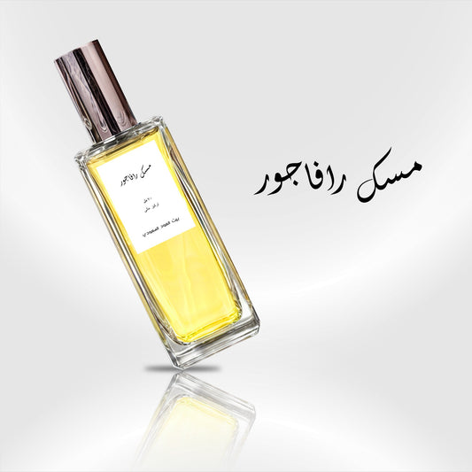 مسك رافاجور