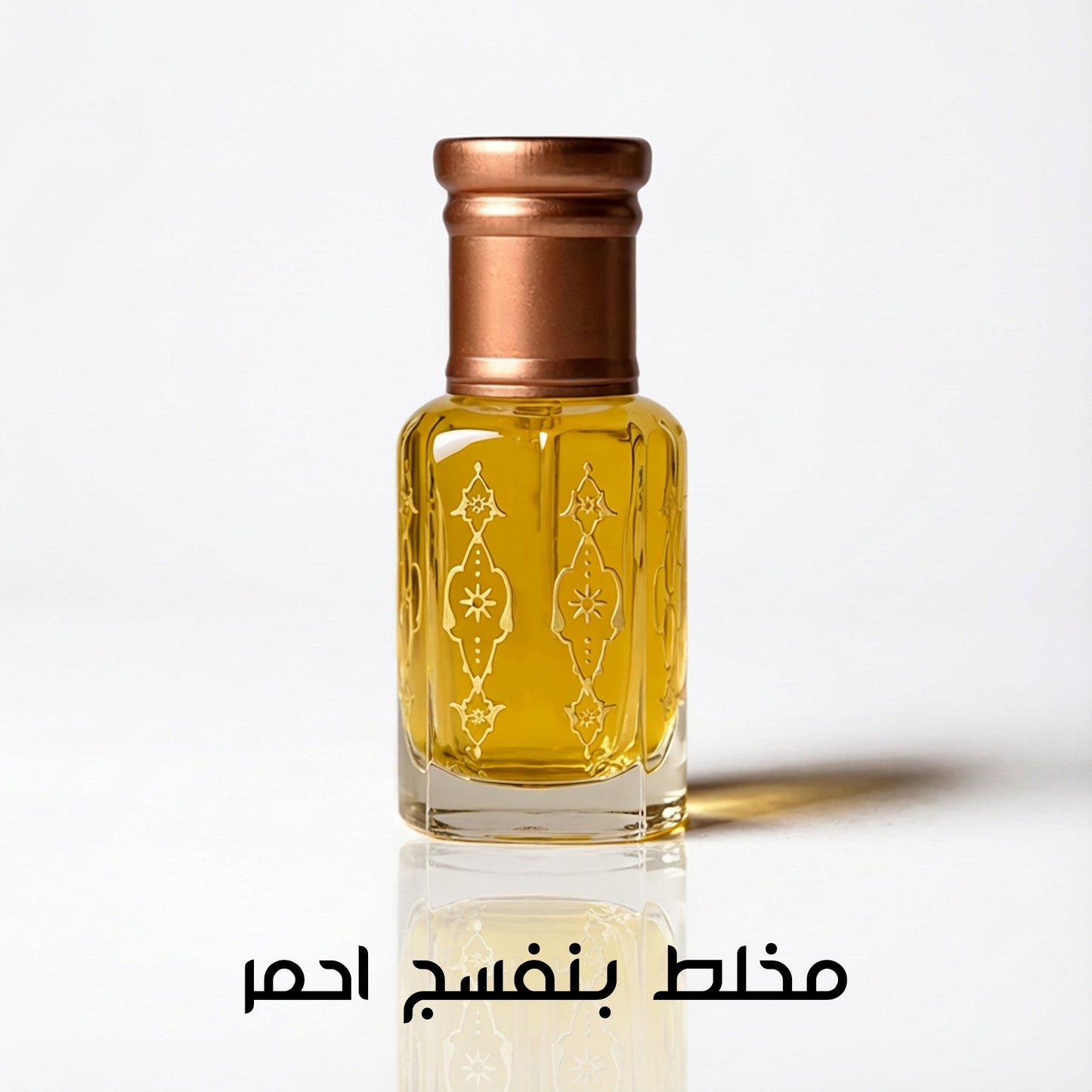 مخلط بنفسج احمر