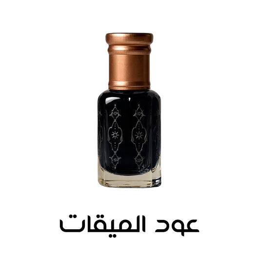 عود الميقات