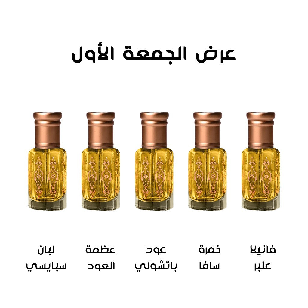 عرض الجمعة الاول
