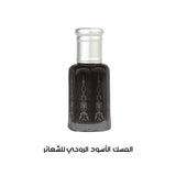 دهن المسك الأسود الروحي للشعائر