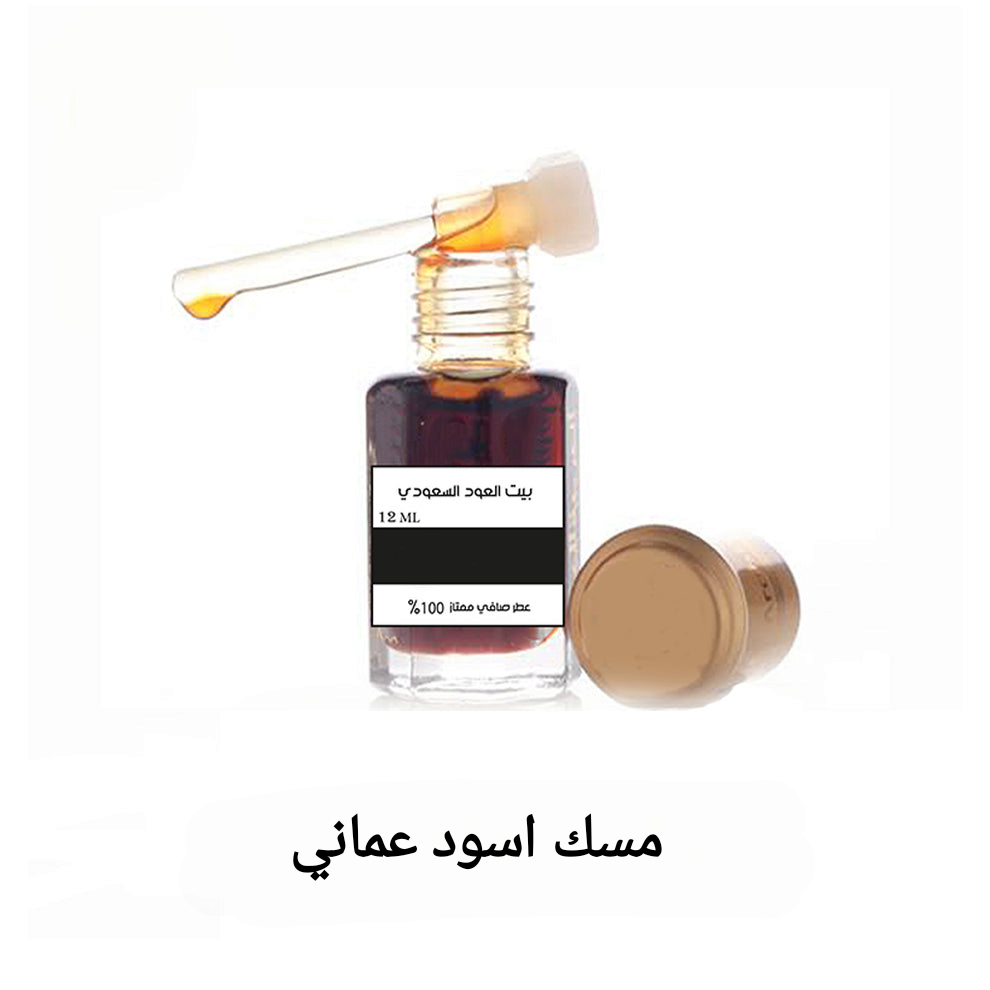 مسك عماني أسود