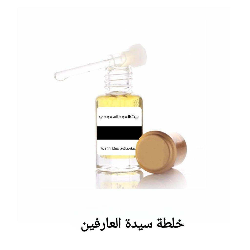 مسك سيدة العارفين