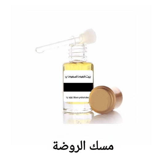 مسك الروضه الشريفة