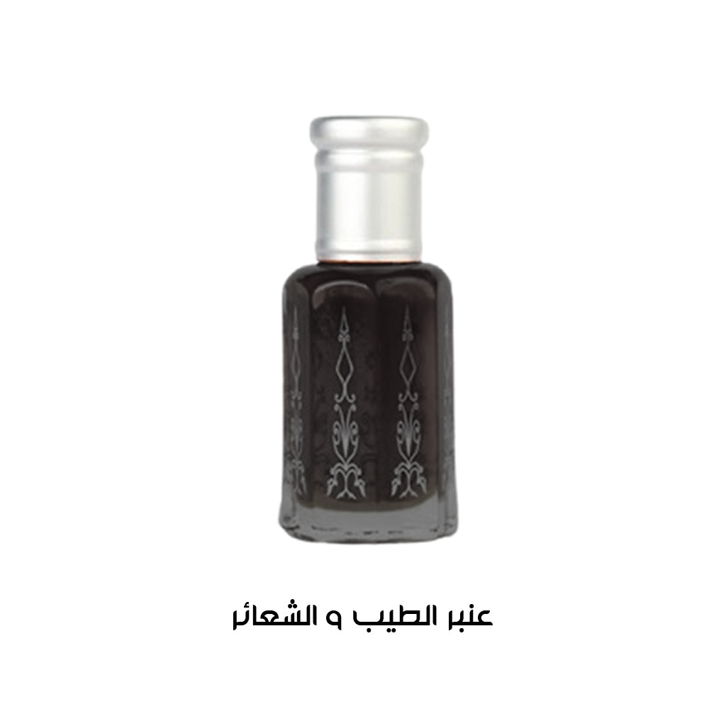 دهن عنبر الطيب و الشعائر