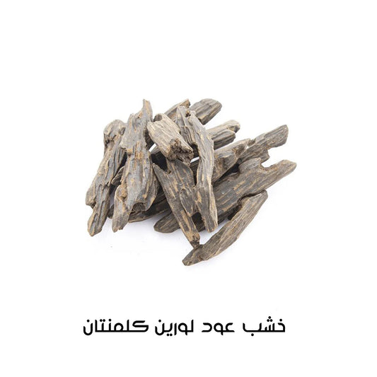 خشب عود لورين كلمنتان سوبر