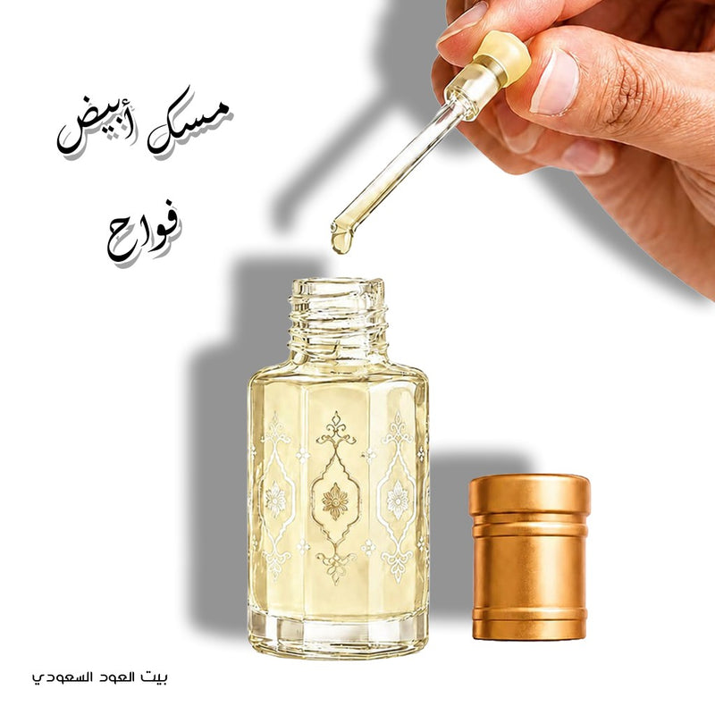 مسك أبيض فواح