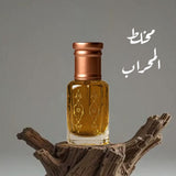 مخلط المحراب