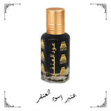 عنبر أسود من العنفر