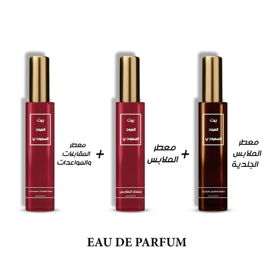 العرض السادس لعطور المعطرات العطرية المركزة -