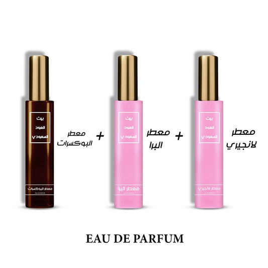 العرض السابع لعطور المعطرات العطرية المركزة