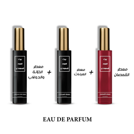 عرض عطور المعطرات العطرية المركزة - الأول