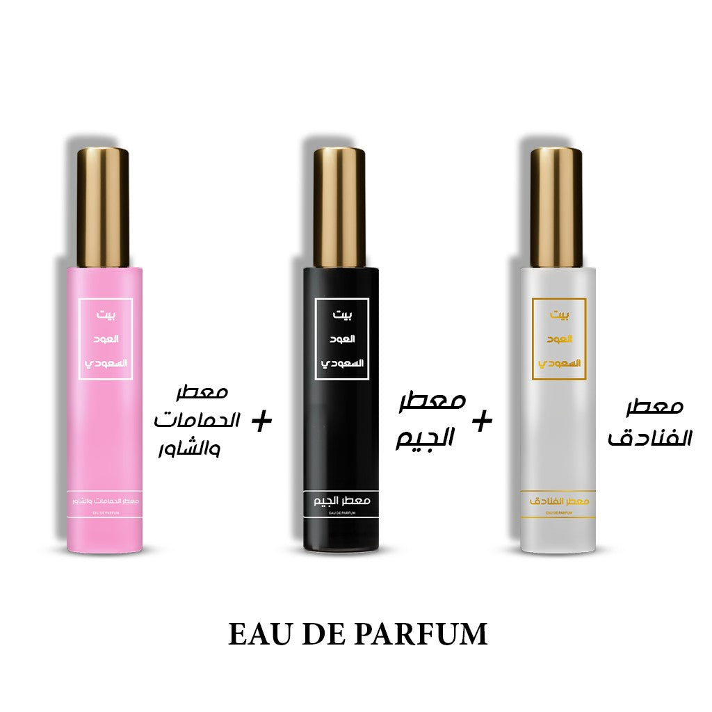 عرض عطور المعطرات العطرية المركزة - الثاني