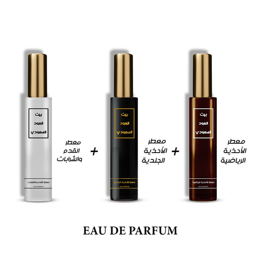 عرض عطور المعطرات العطرية المركزة - الثالث