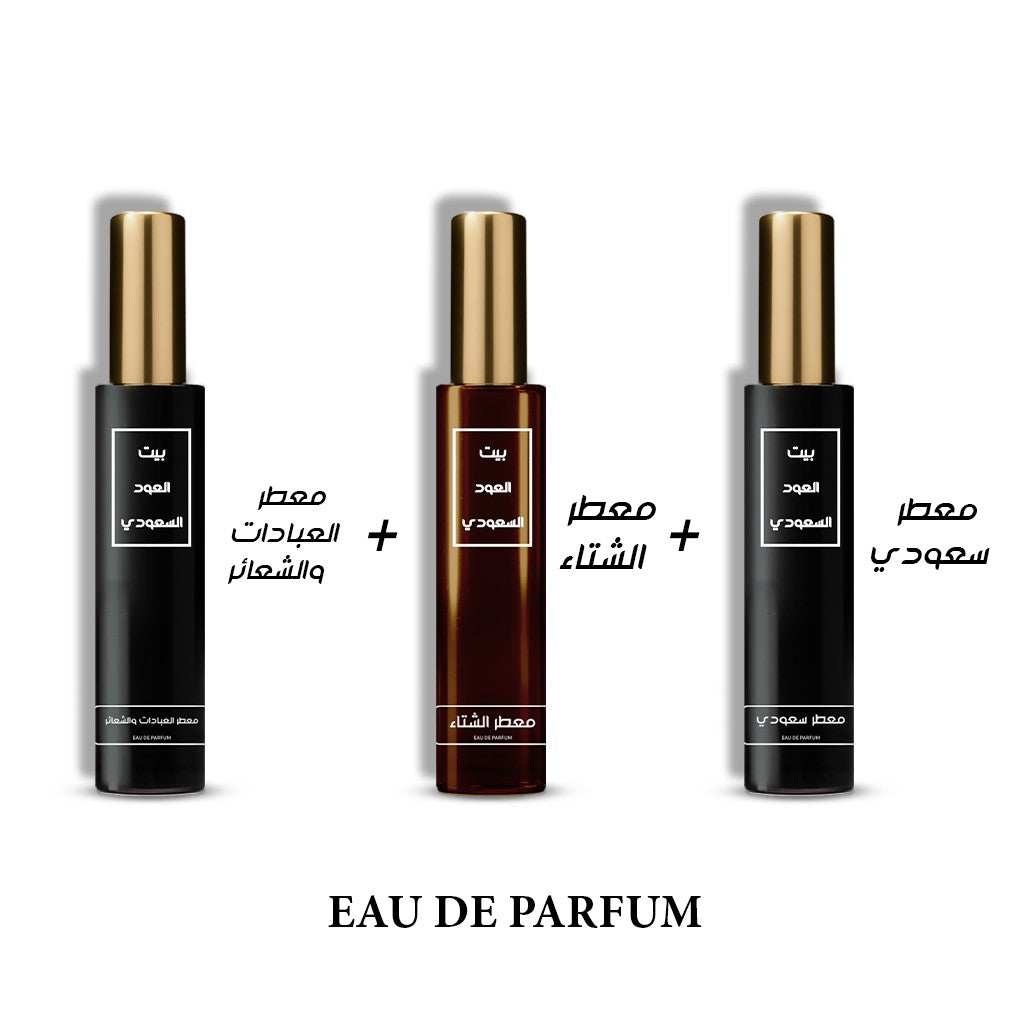 عرض عطور المعطرات العطرية المركزة - الرابع