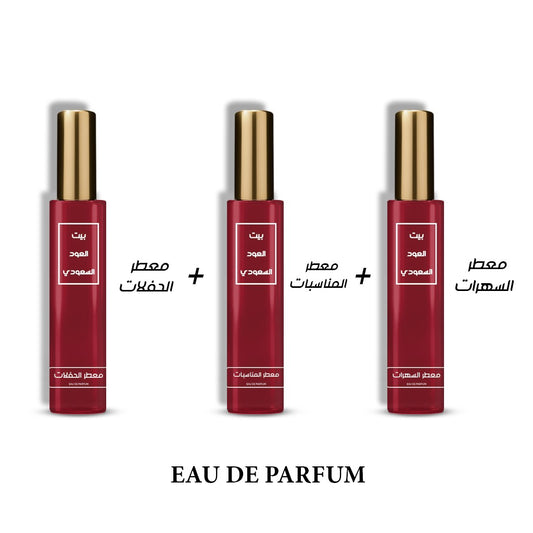 العرض التاسع لعطور المعطرات العطرية المركزة