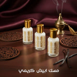 مسك أبيض كريمي - بخصم استثنائي