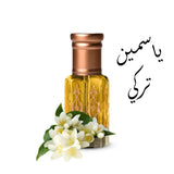 ياسمين تركي