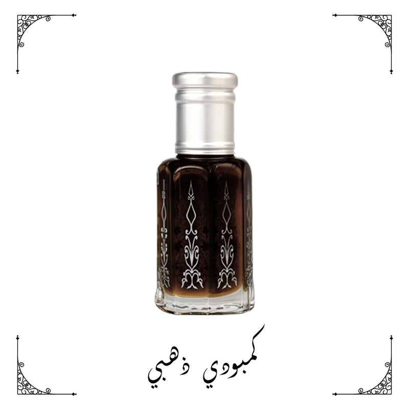 كمبودي ذهبي