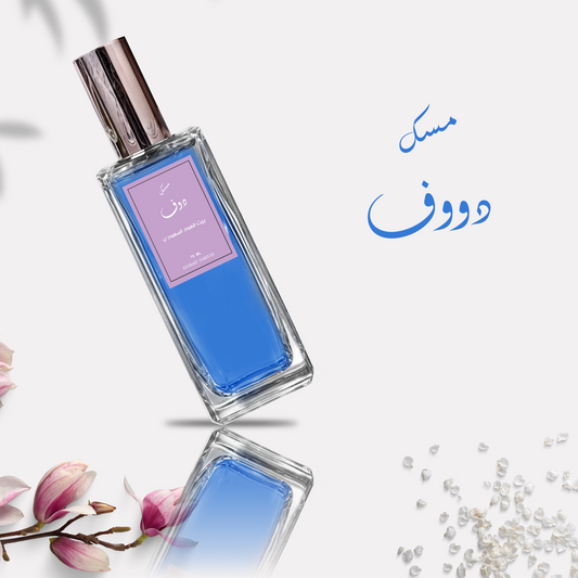 عطر مسك دوف من بيت العود السعودي