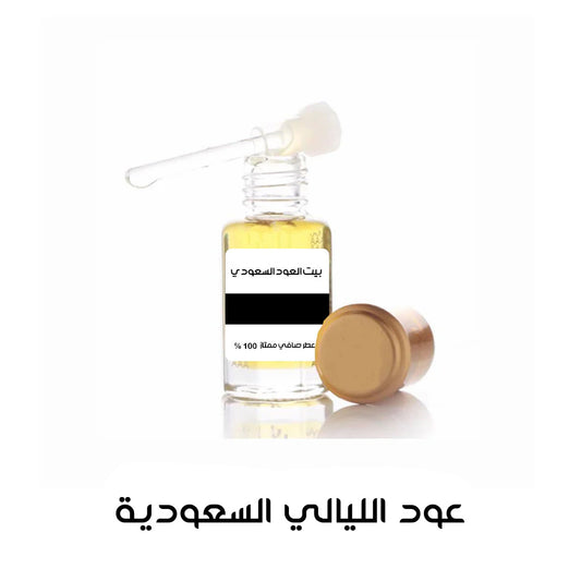 عود الليالي السعودية