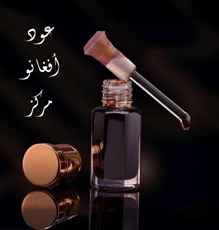 عود افغانو مركز - بخصم إستثنائي