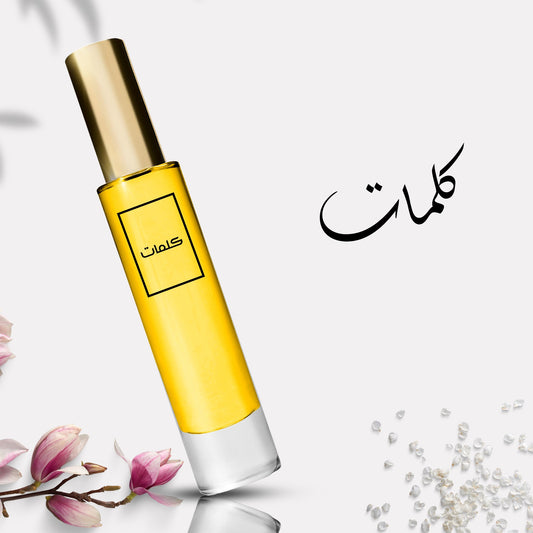عطر كلمات