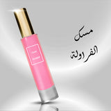 عطر مسك الفراولة
