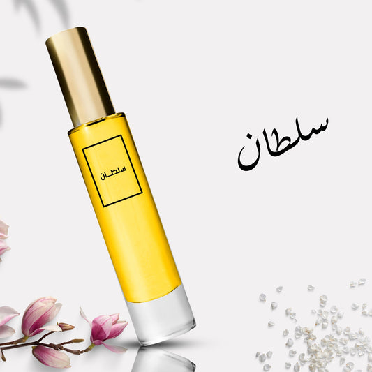 عطر سلطان