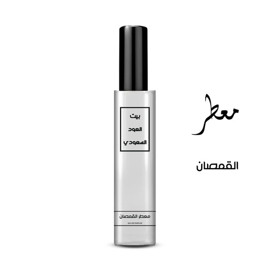 معطر القمصان تركيز عالي او دي برفيوم