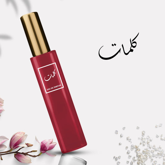 عطر كلمات