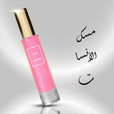 عطر مسك الآنسات
