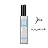 معطر الأحذية الرياضية تركيز عالي او دي برفيوم